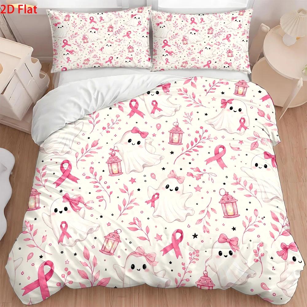 Duvet Cover Sets With Zipper - ชุดเครื่องนอนสามชิ้นลายผีน้อยน่ารักสีชมพูและริบบิ้น, ของตกแต่งฮาโลวีนสีชมพู, ชุดปลอกผ้านวมพิมพ์ลาย 2 มิติ, ชุดเครื่องนอน,