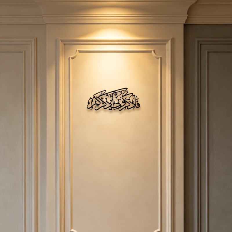 CIFBUY งานศิลปะติดผนังโลหะลายต - Home Decor บทวิจารณ์และราคา